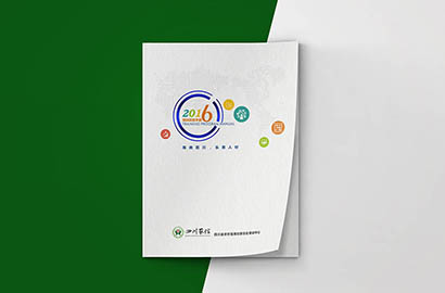 白银画册设计：以场景为媒，打造城市体验的全新入口